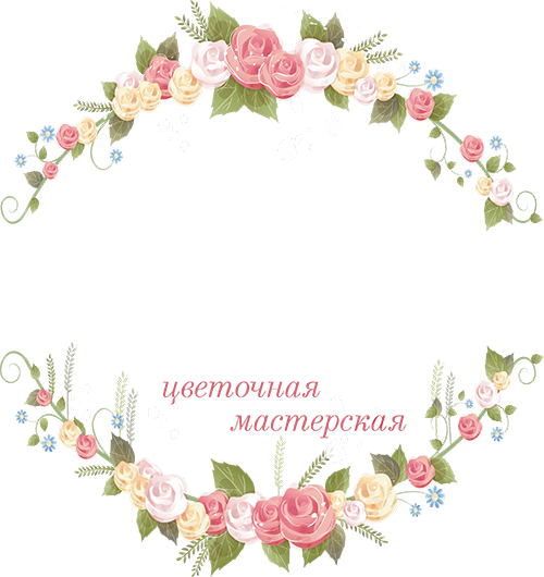 Flower Fantasy